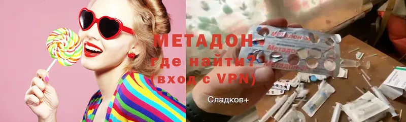 МЕТАДОН мёд  Шадринск 